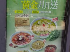 -宏状元现熬粥·京味菜(三里河店)