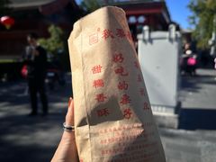 -秋栗香(地安门店)