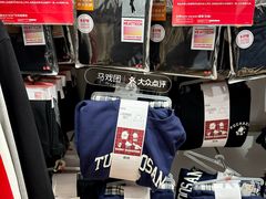 -优衣库(深圳万象天地旗舰店)