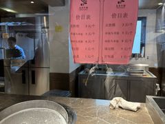 -锦记糕点铺