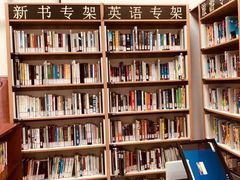-上海市静安区图书馆(新闸路馆)