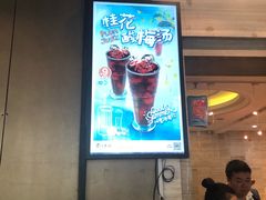 -眉州东坡(团结湖店)