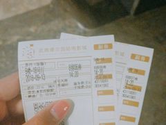 -武商摩尔影城(国广IMAX激光店)