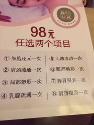 -虎杖传说·还元生活馆