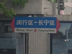 -老外街