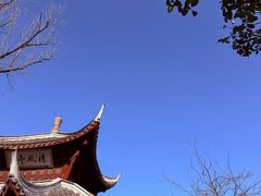 -采石矶景区