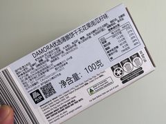-ALDI奥乐齐超市(杨浦延吉店)