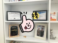 -固瑞齿科(国贸门诊店)