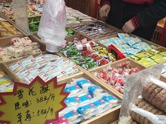 -稻香村(文殊院旗舰店)