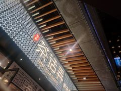 -茶话弄(中贸广场店)