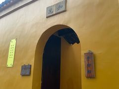 -西园寺素食(西园弄戒幢律寺店)