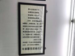 -清真马记宫廷奶酪(农光里店)