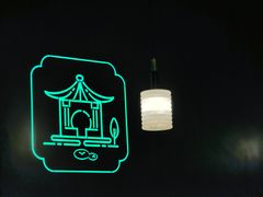 -米桃·苏园·苏锡菜(仁恒仓街店)
