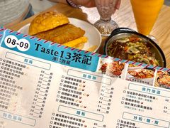-津津飯堂