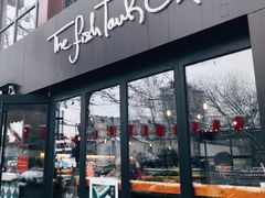 门面-fishtank鱼缸咖啡(三山街店)