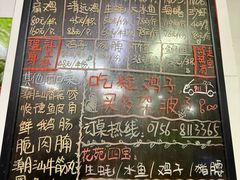 -花苑美食横琴生蚝火锅(拱北粤华路店)