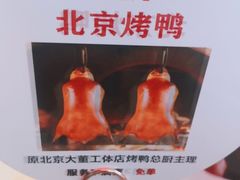 -小放牛炒菜馆(长安万达店)