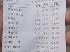 -天目馨缘
