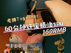 -Together·泰式按摩精油SPA(虹桥店)
