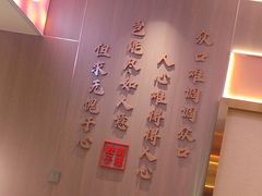 -凯达饺子城(燕山大街店)