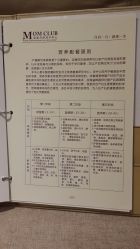 -皇家月府月子中心(沈阳店)