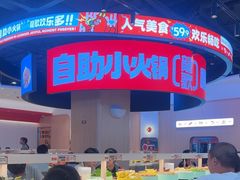 -龍歌自助小火锅(市北台东利群店)