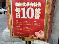-广东道至正餐厅(区庄店)