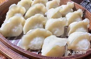 Radish Vegetable Dumplings