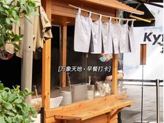 -桃园眷村(万象天地店)