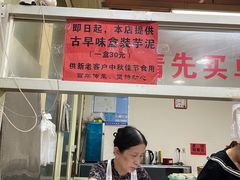 -没牙伯花生汤店(老药洲店)