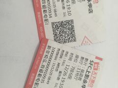 -SFC上影影城(港汇永华IMAX激光店)
