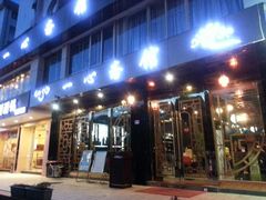 门面-一心斋素食馆(龙岗店)