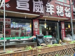-宣威年猪饭·二十年云南家常菜·特色小炒肉(金碧店)