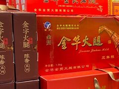 -世纪联华(杭州新塘路店)