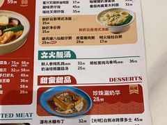 -避风塘·金牌店·夜宵(金玉兰店)