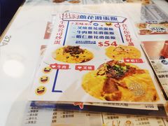 菜单-深仔记茶餐厅(亚士厘道店)