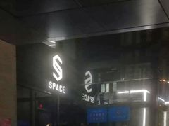-SPACE(欢乐颂购物中心店)