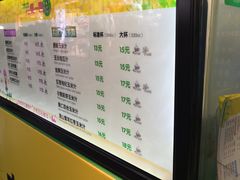 -黄记玉米汁(天河又一城店)