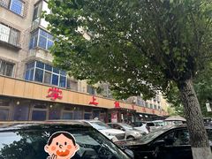 -掌上鲜(南顺城街店)