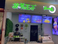 -开来欣悦购物广场