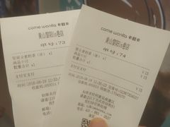 -卡旺卡(黄山黎阳in巷店)