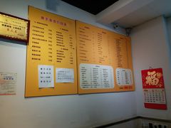 -顺丰面馆(打浦店)