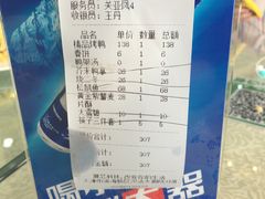 -正阳春鸭子楼(汉沽店)