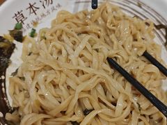 -草本汤(茶亭店)