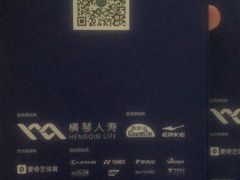 -珠海横琴国际网球中心