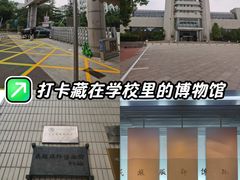 -北京服装学院民族服饰博物馆