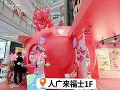 -上海来福士广场