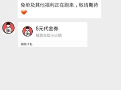 -龍歌自助小火锅(李沧丽达店)