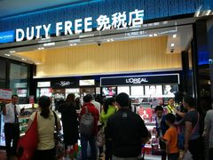 -王权免税店(清迈机场店)