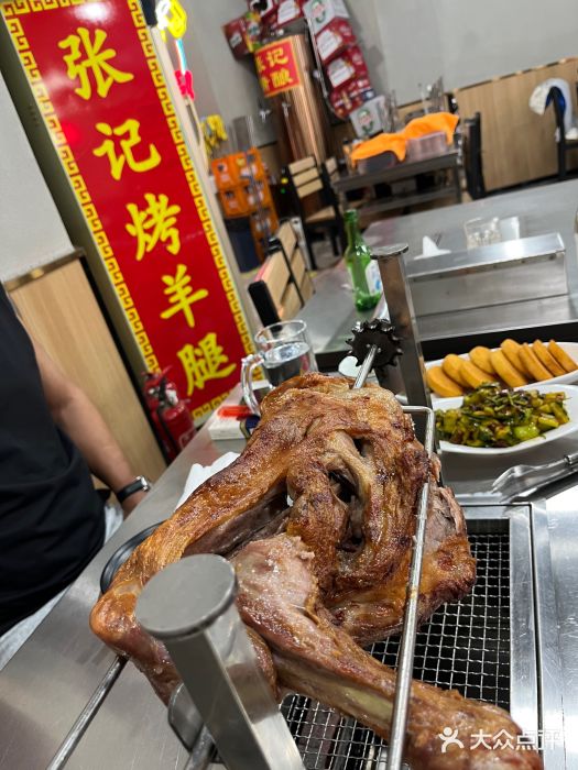 张记烤羊腿(北花园店)图片